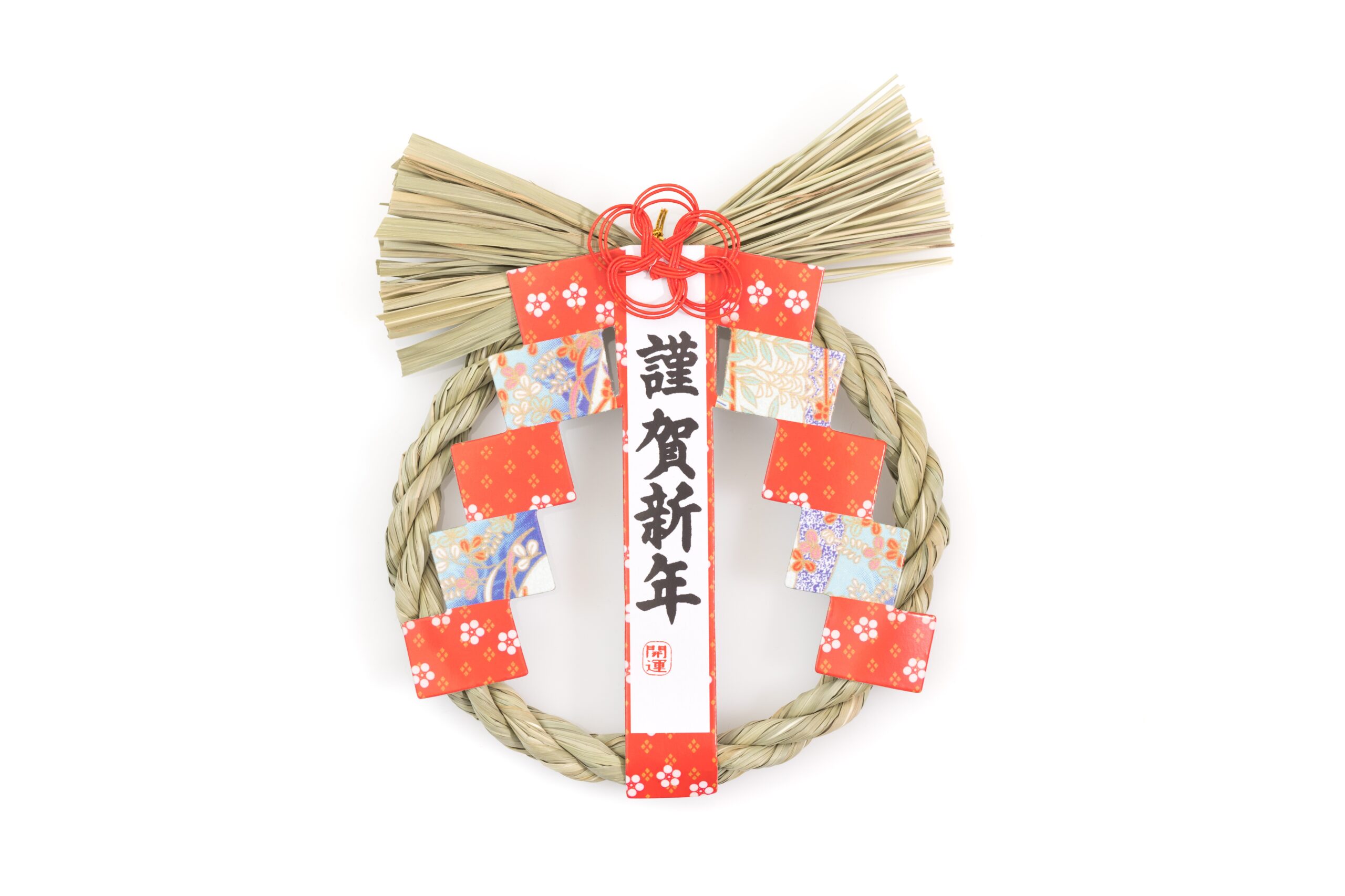 新年ご挨拶